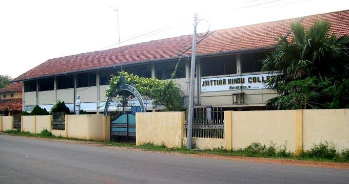 Neervely Attiar Hindu College