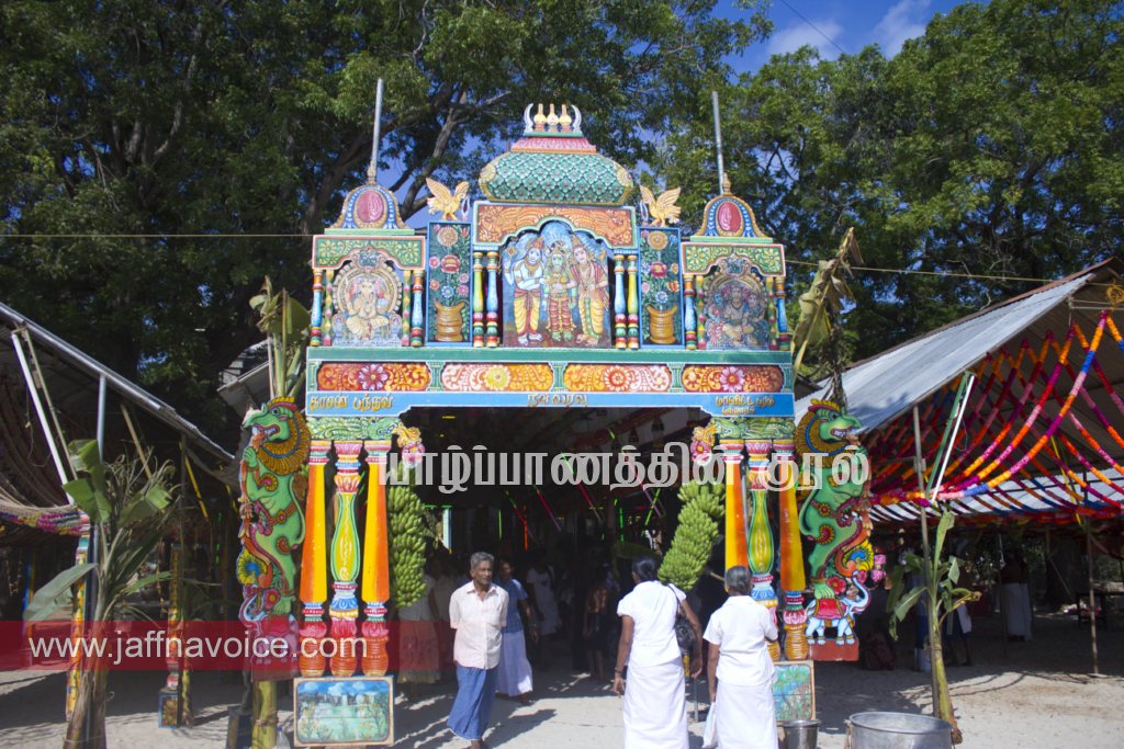 naguleswaram-temple-kumbabishekam-1
