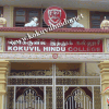 2010ஆம் ஆண்டுக்கான இளம் விஞ்ஞானிகளில் கொக்குவில் இந்துக் கல்லூரி மாணவனும் தெரிவு